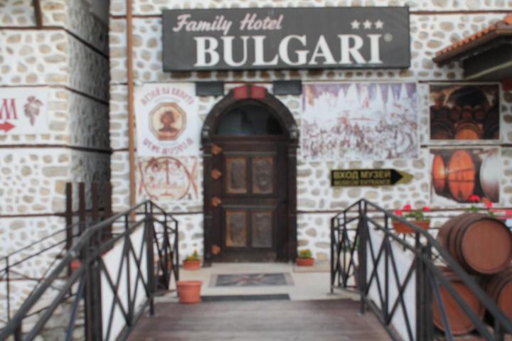 فندق Bulgari Melnik المظهر الخارجي الصورة
